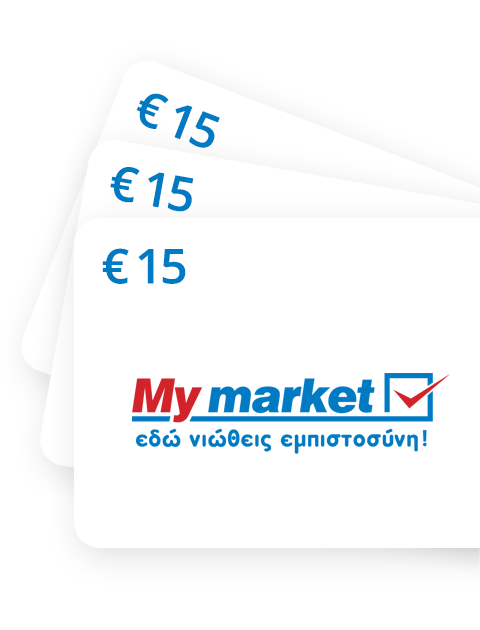 Κουπόνι My Market αξίας €15
