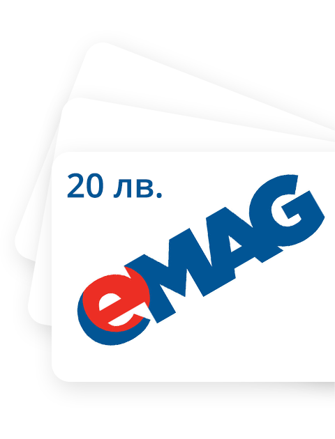 Ваучери eMAG.bg 20лв.