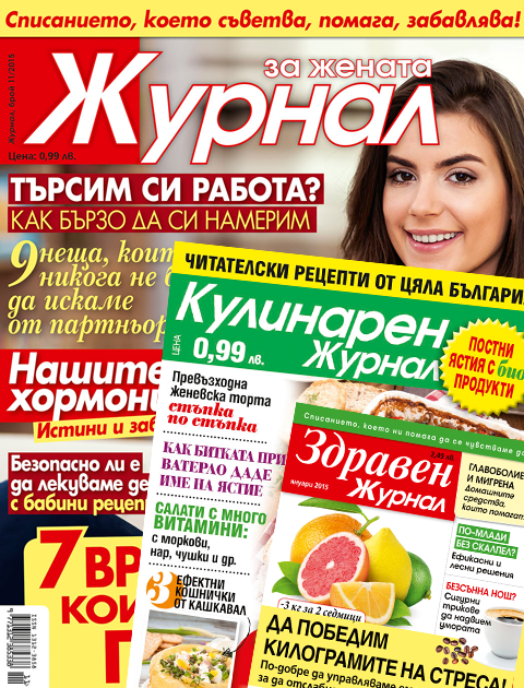 Комбиниран абонамент