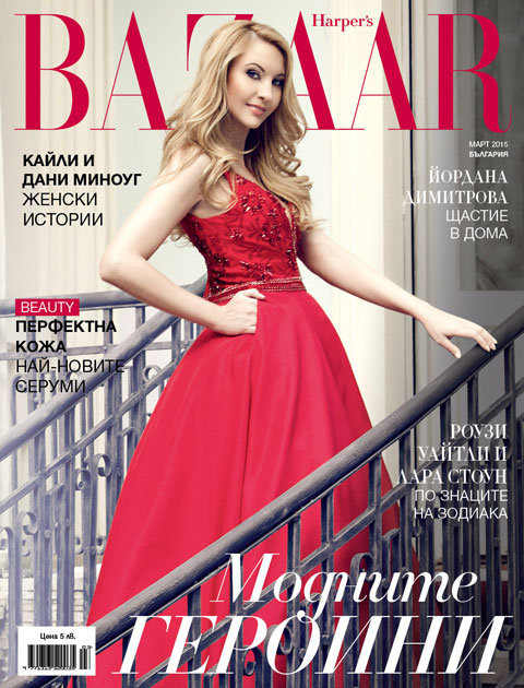Harper's Bazaar