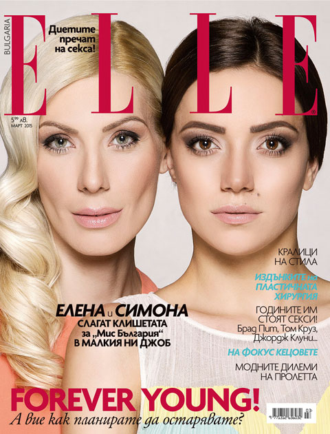 ELLE